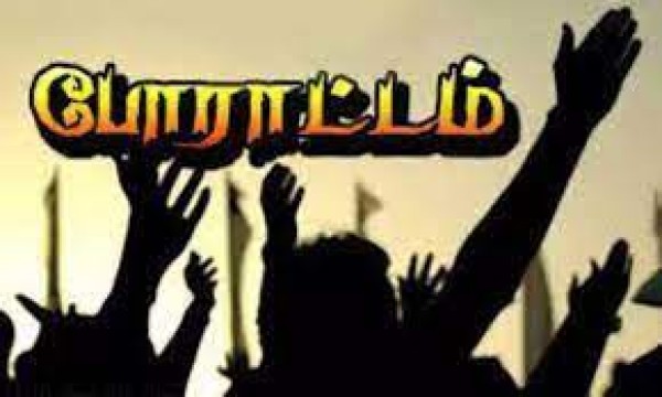 வலிந்து காணாமல் ஆக்கப்பட்ட உறவுகளின் தொடர் போராட்டம்  ஆரம்பித்த 7ம் ஆண்டு நினைவு நாள்..!! 